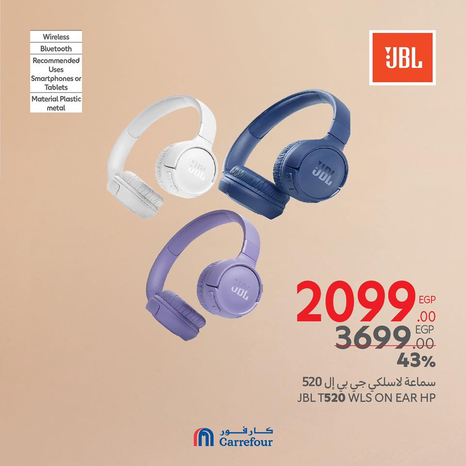 carrefour offers from 20mar to 23mar 2025 عروض كارفور من 20 مارس حتى 23 مارس 2025 صفحة رقم 26